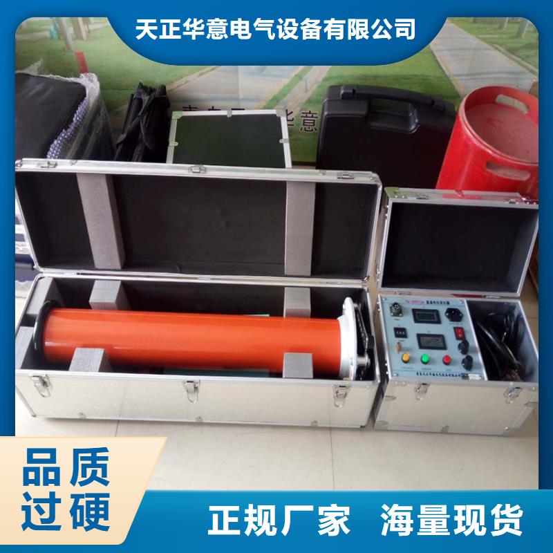 试验变压器装置在线报价