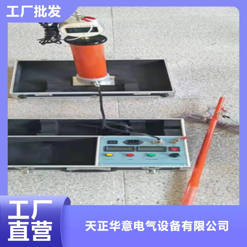 直流高压发生器欢迎来厂考察