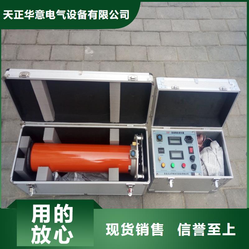 【直流高压发生器_手持式直流电阻测试仪N年生产经验】