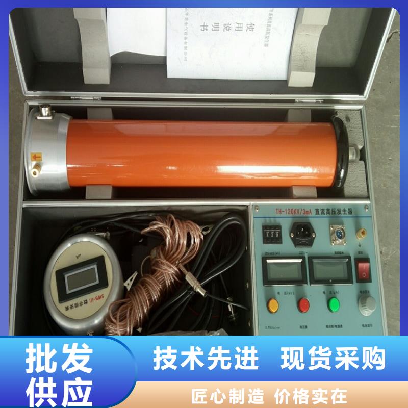 【直流高压发生器】蓄电池测试仪可零售可批发