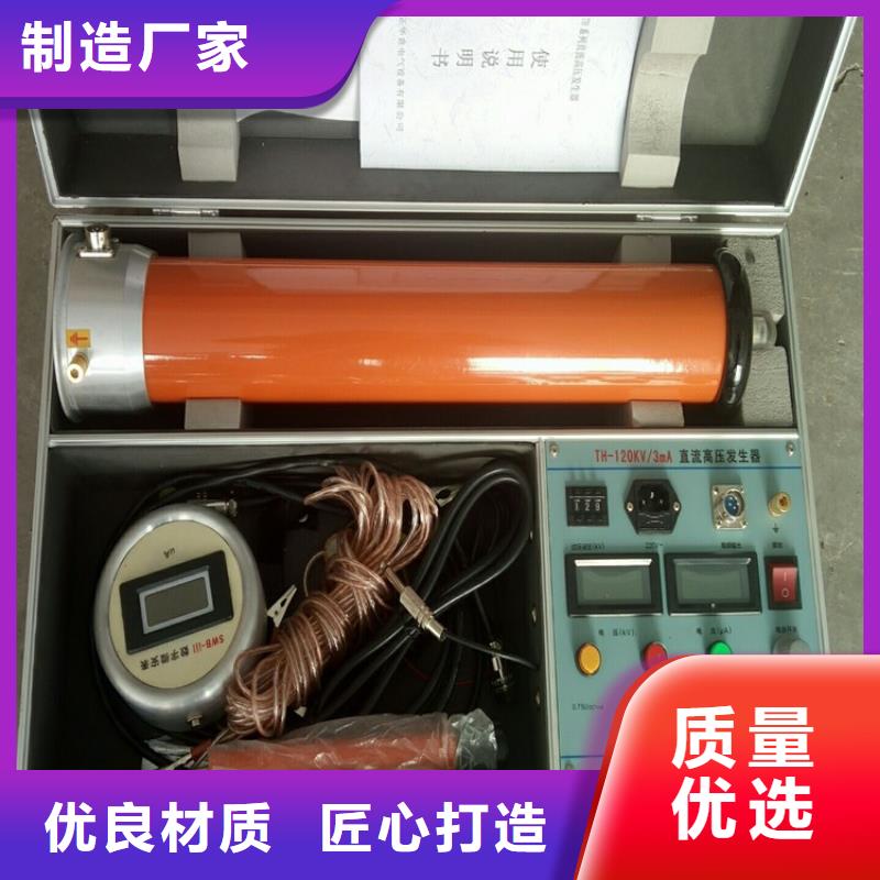 直流高压发生器配电终端测试仪厂家售后完善