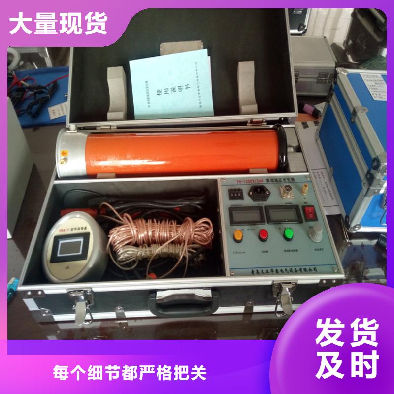 直流高压发生器录波分析仪厂家