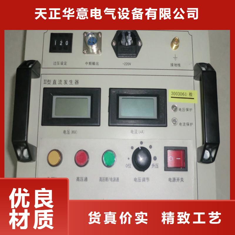 工频直流高压发生器规格齐全