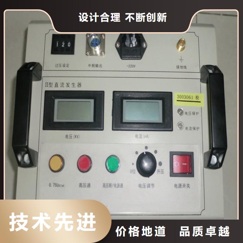 直流高压发生器大电流发生器用途广泛