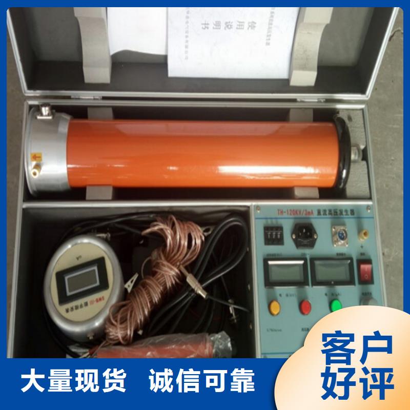数字直流高压发生器品质放心
