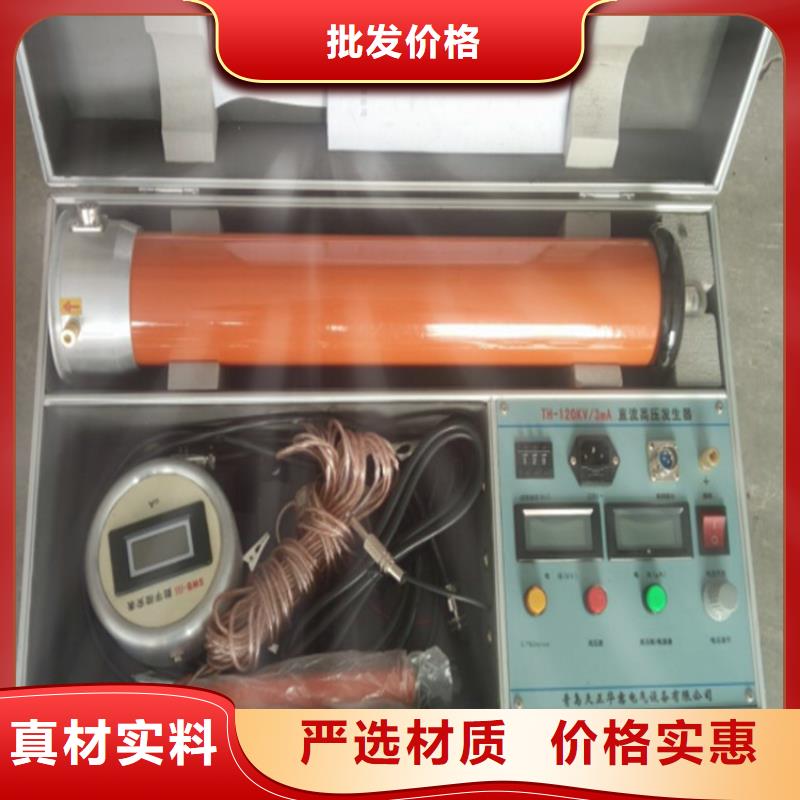 质量合格的高频直流高压发生器厂家