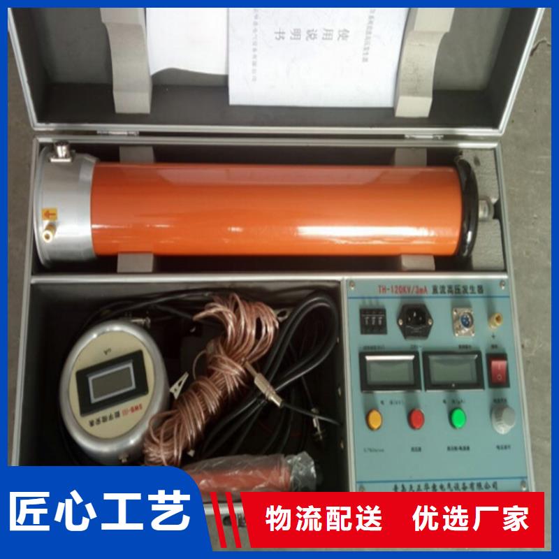 【直流高压发生器】蓄电池测试仪可零售可批发