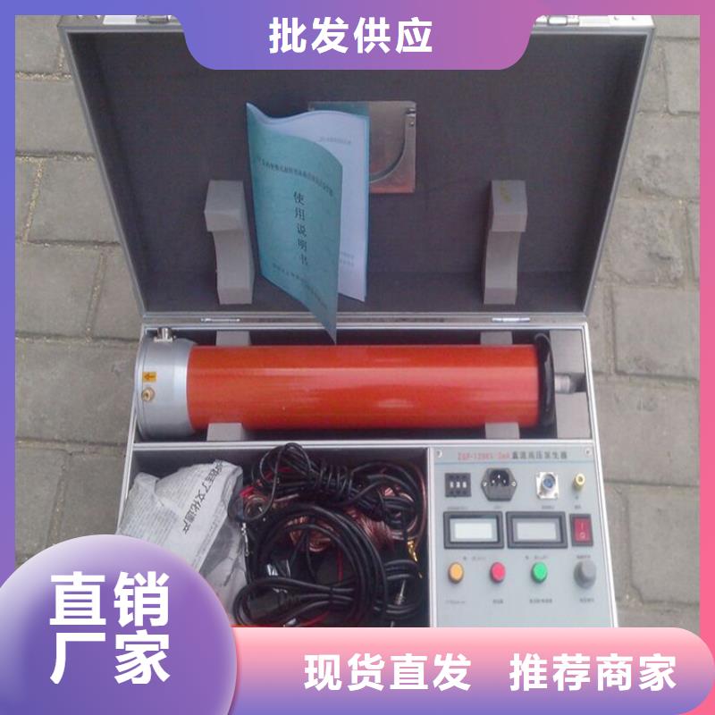 直流高压发生器录波分析仪厂家
