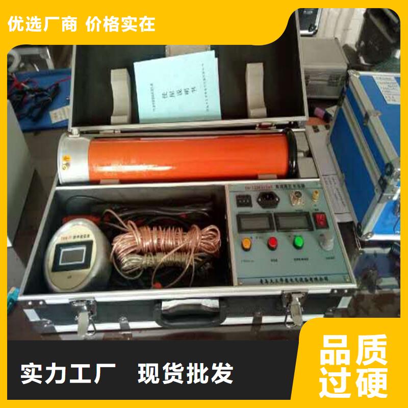 直流高压发生器,便携式故障录波仪厂家十分靠谱