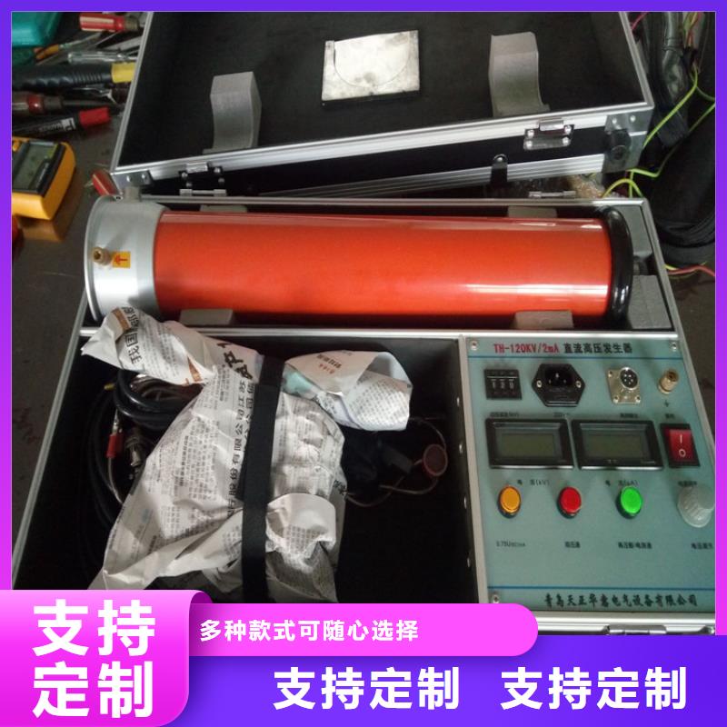 【直流高压发生器TH-5模拟开关测试仪海量现货】