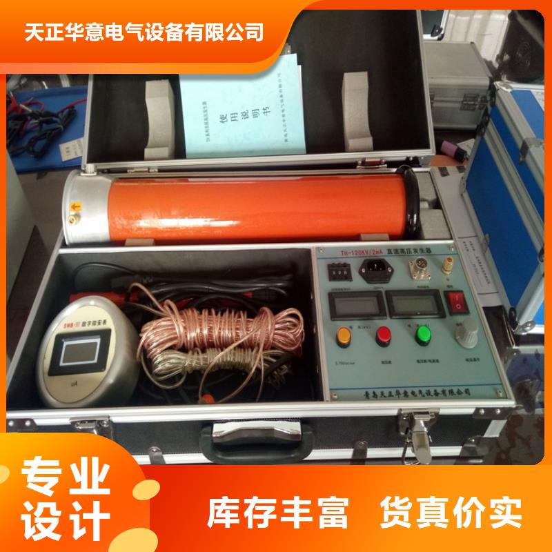 质量合格的高频直流高压发生器厂家