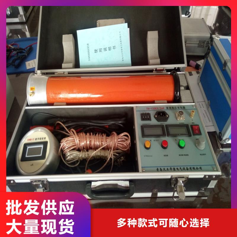 直流高压发生器欢迎来厂考察