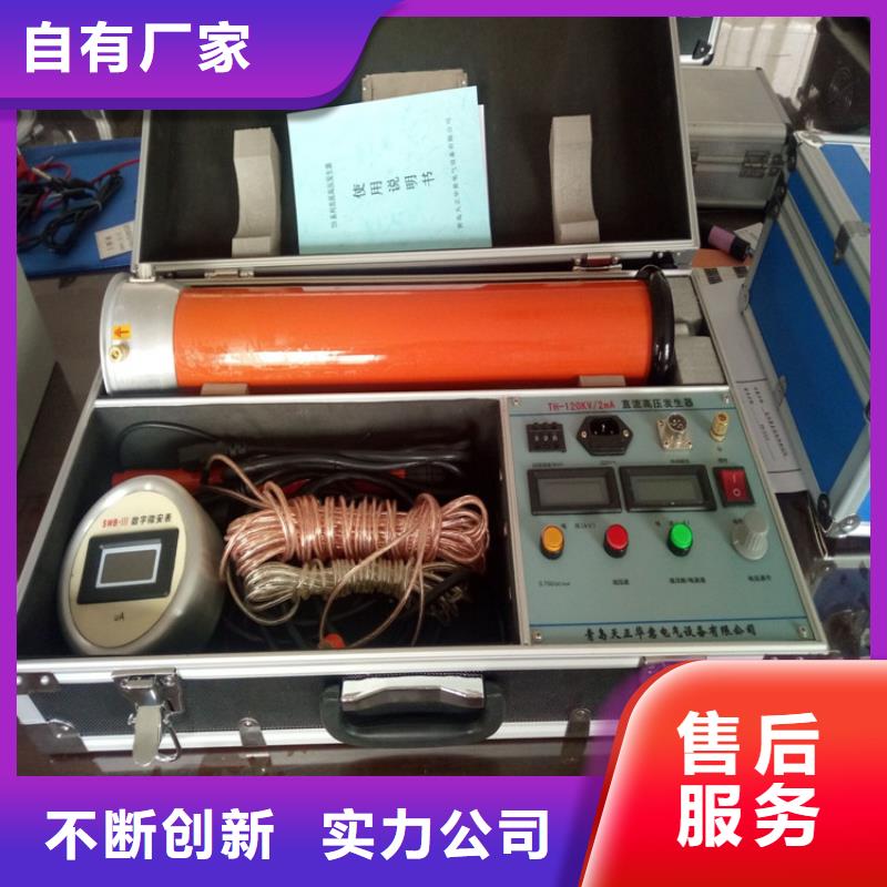 直流高压发生器灭磁过电压测试装置匠心品质