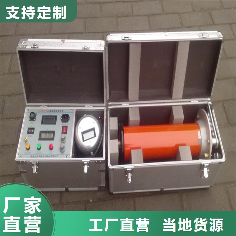 直流高压发生器【微机继电保护测试仪】质量层层把关