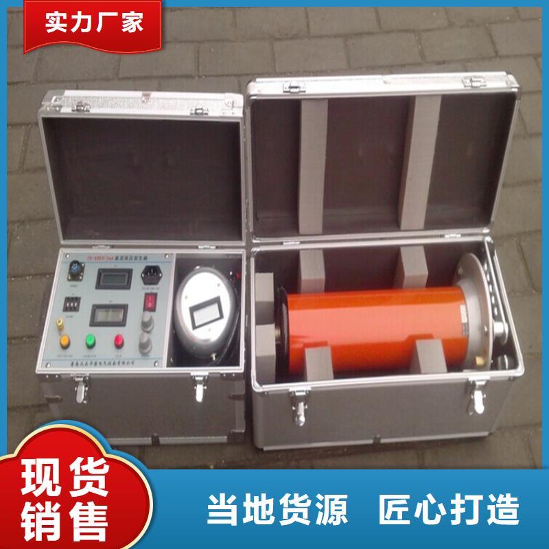 直流高压发生器-智能配电终端测试仪供货及时
