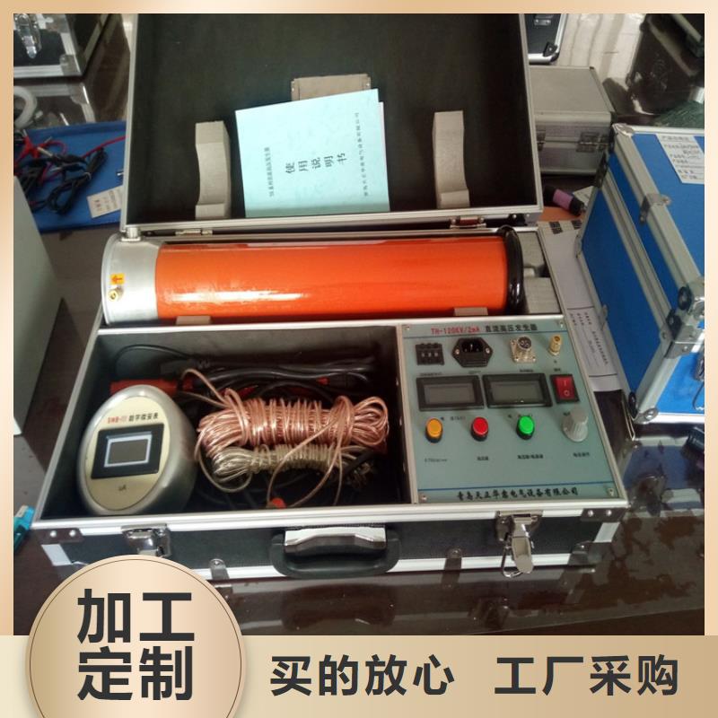直流高压发生器灭磁过电压测试装置一手价格