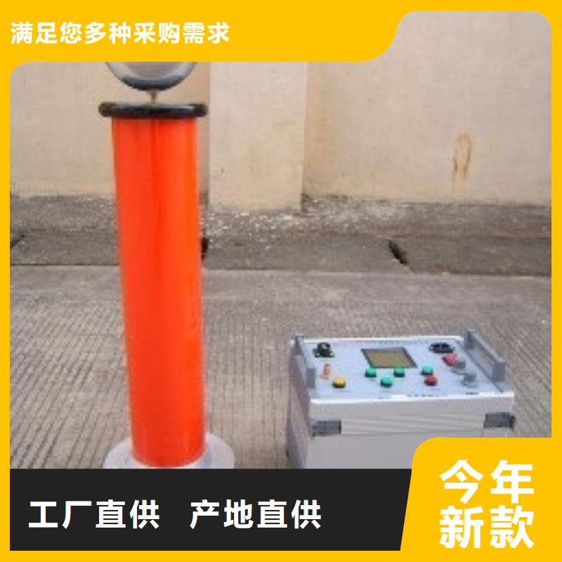 直流高压发生器【超低频高压发生器】产品优良
