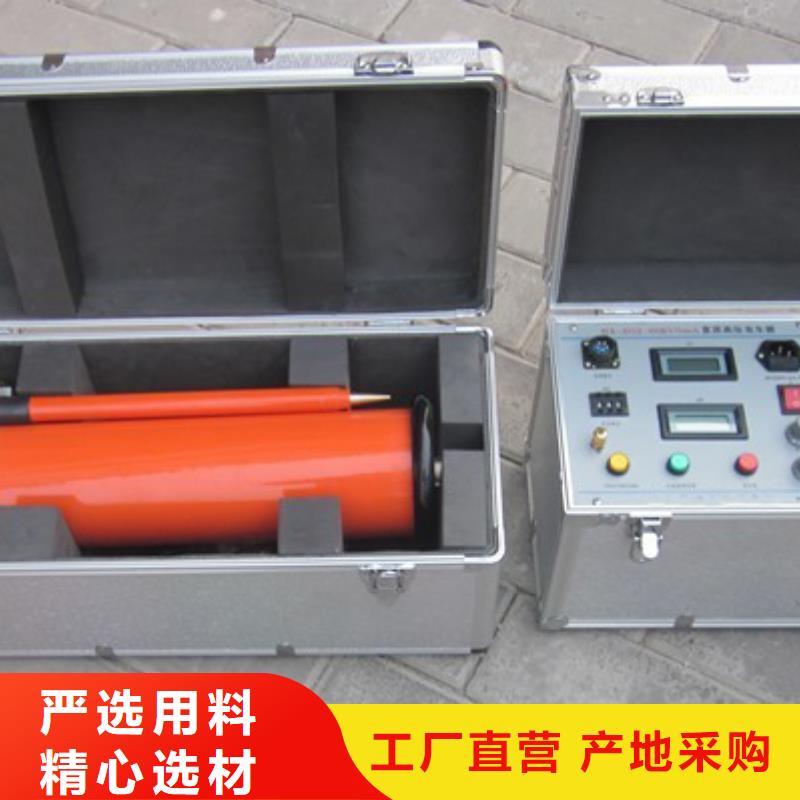 直流高压发生器高压开关特性校准装置让利客户