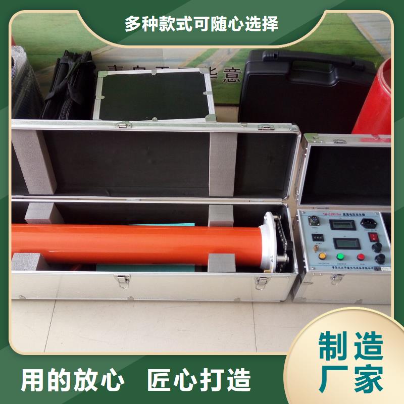 【直流高压发生器,直流电阻测试仪一站式服务】