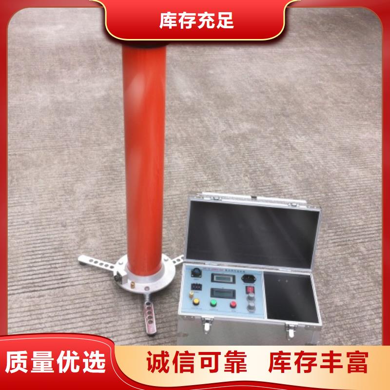 直流高压发生器高压开关特性校准装置让利客户