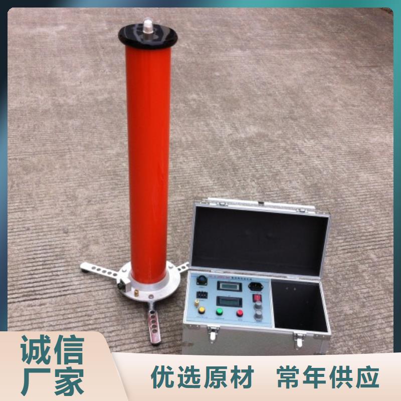 定做智能全自动直流高压发生器的销售厂家