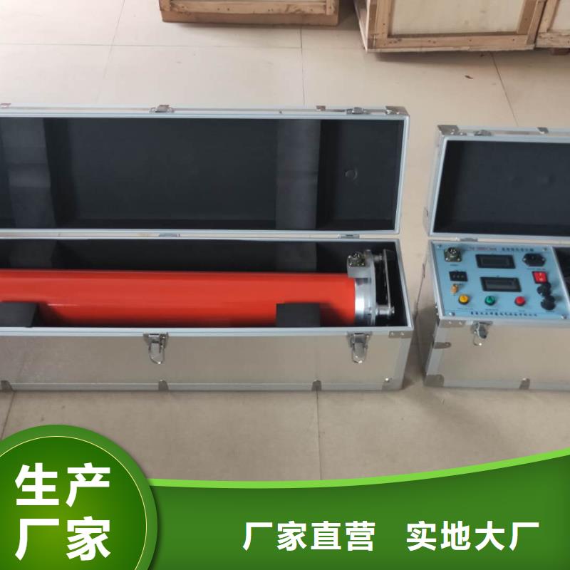 直流高压发生器大电流发生器用途广泛