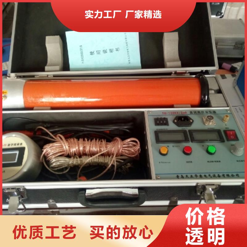 高频直流发生器2025已更新(今日/更新)