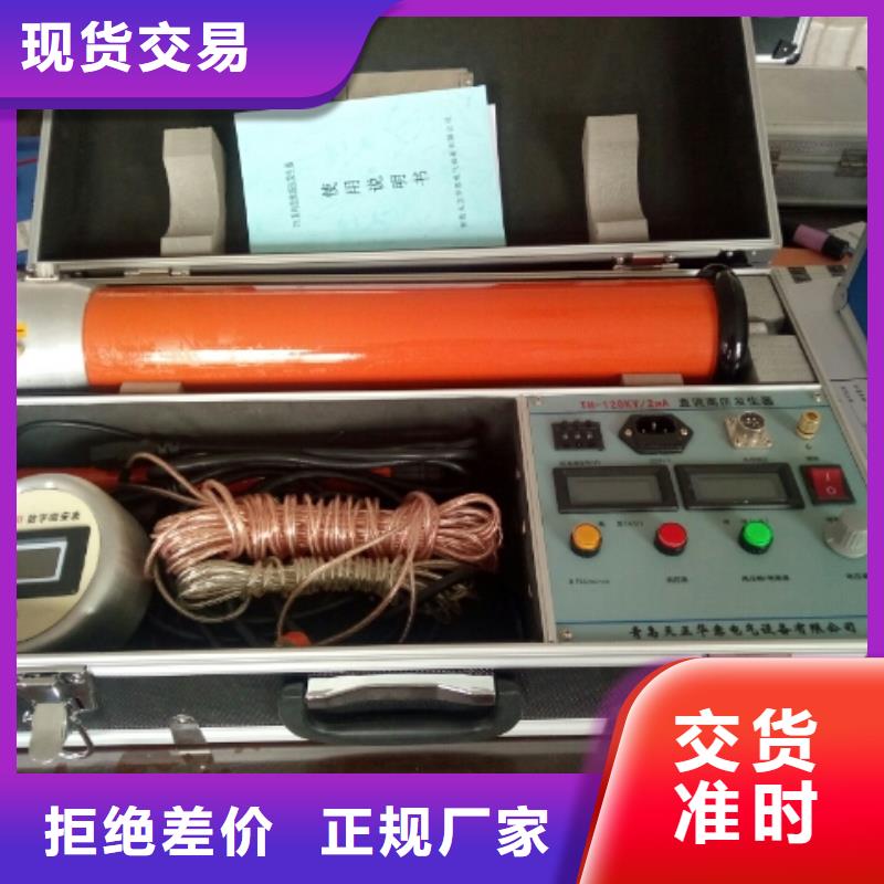 超轻型高频直流高压发生器2025实时更新(物流/)
