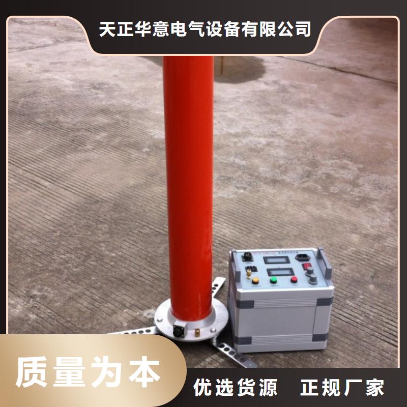 直流高压发生器【便携式故障录波仪】厂诚信经营