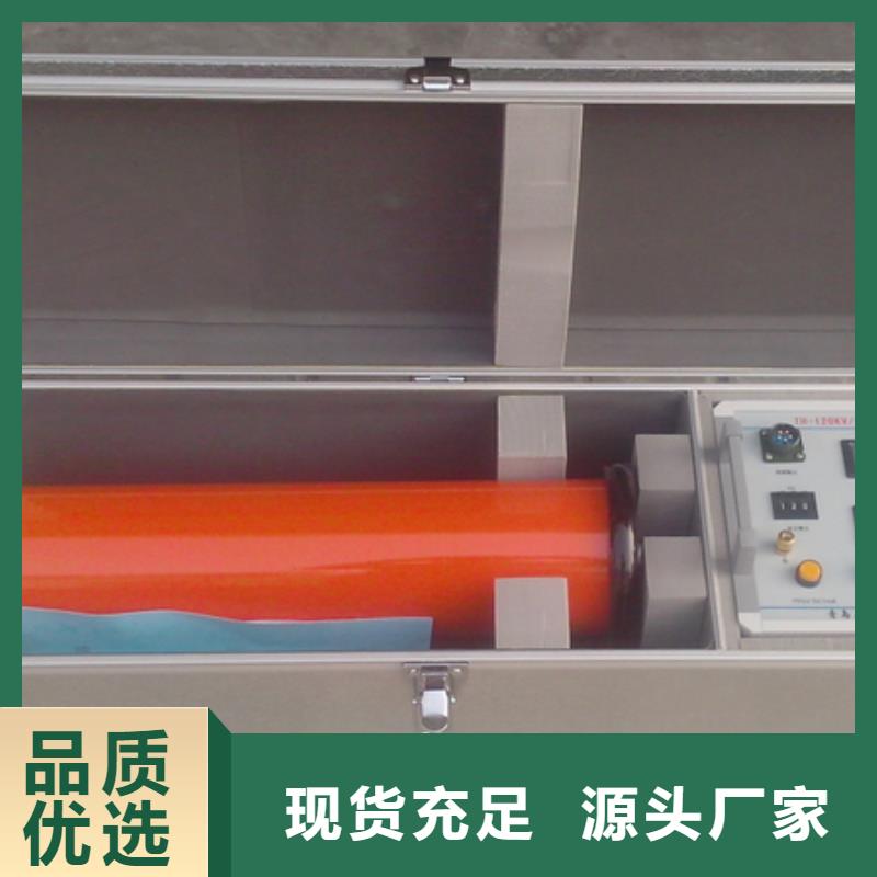 直流高压发生器大电流发生器厂家采购