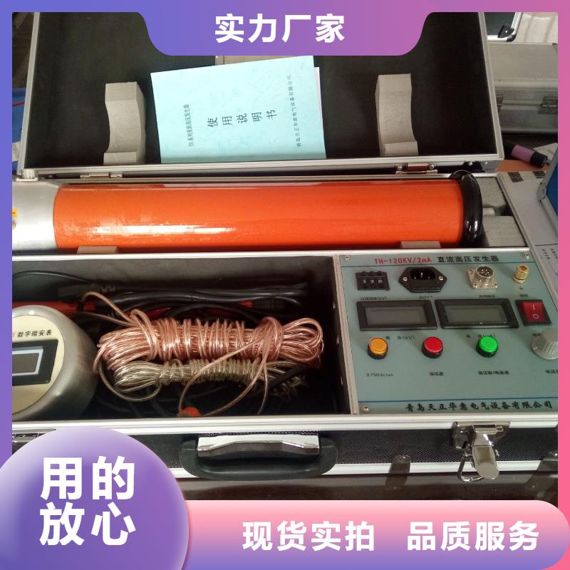 直流高压发生器欢迎来厂考察