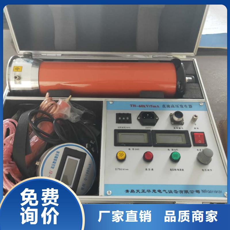工频直流高压发生器规格齐全