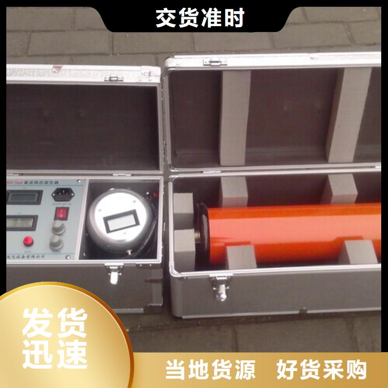 【直流高压发生器】高压开关特性测试仪校准装置海量货源