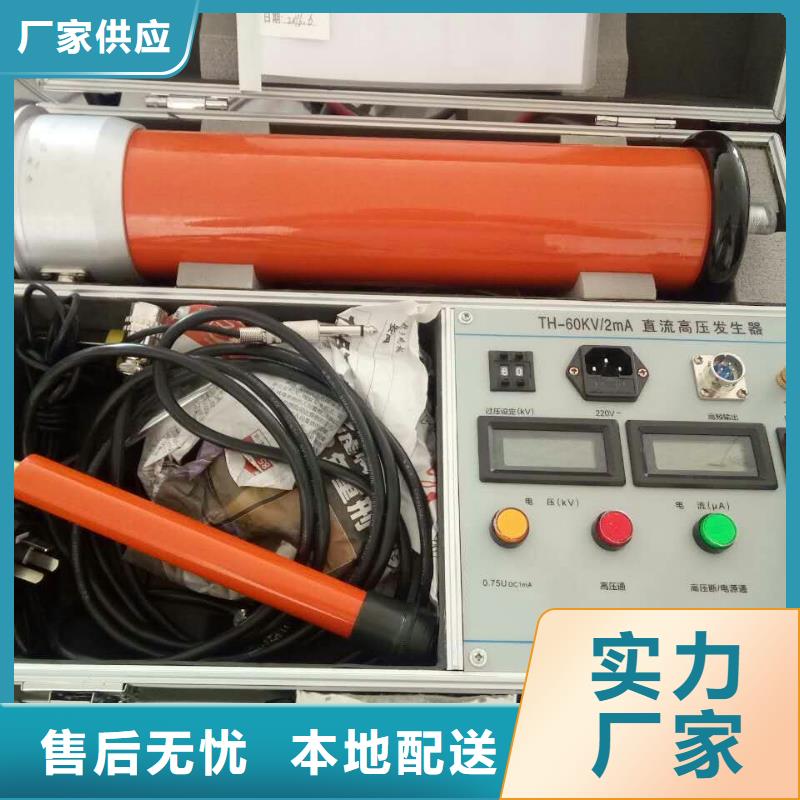工频直流高压发生器规格齐全