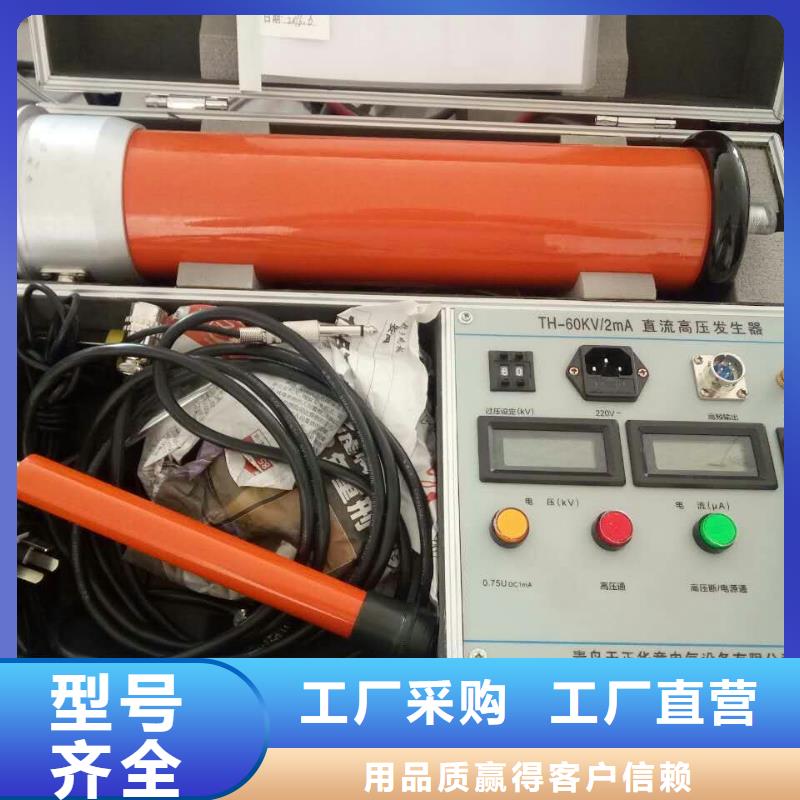 【直流高压发生器】高压开关特性测试仪校准装置海量货源