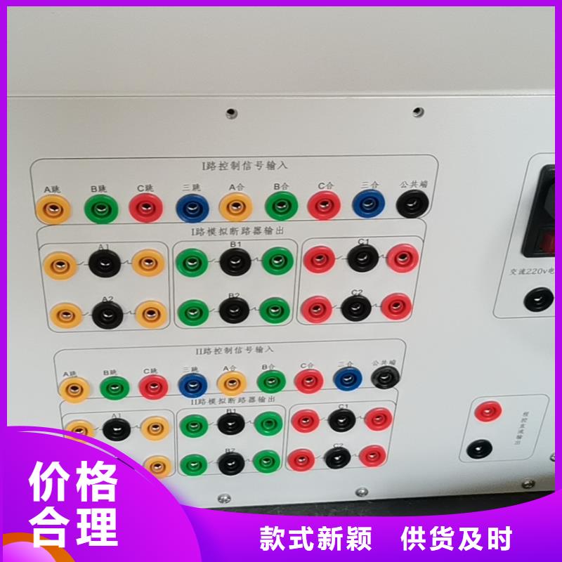 【直流系统绝缘校验仪】_智能变电站光数字测试仪多种优势放心选择