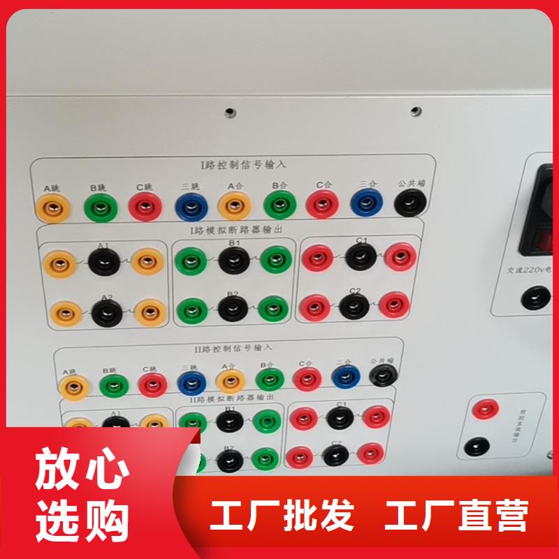 直流电源系统绝缘监测装置质量好发货快