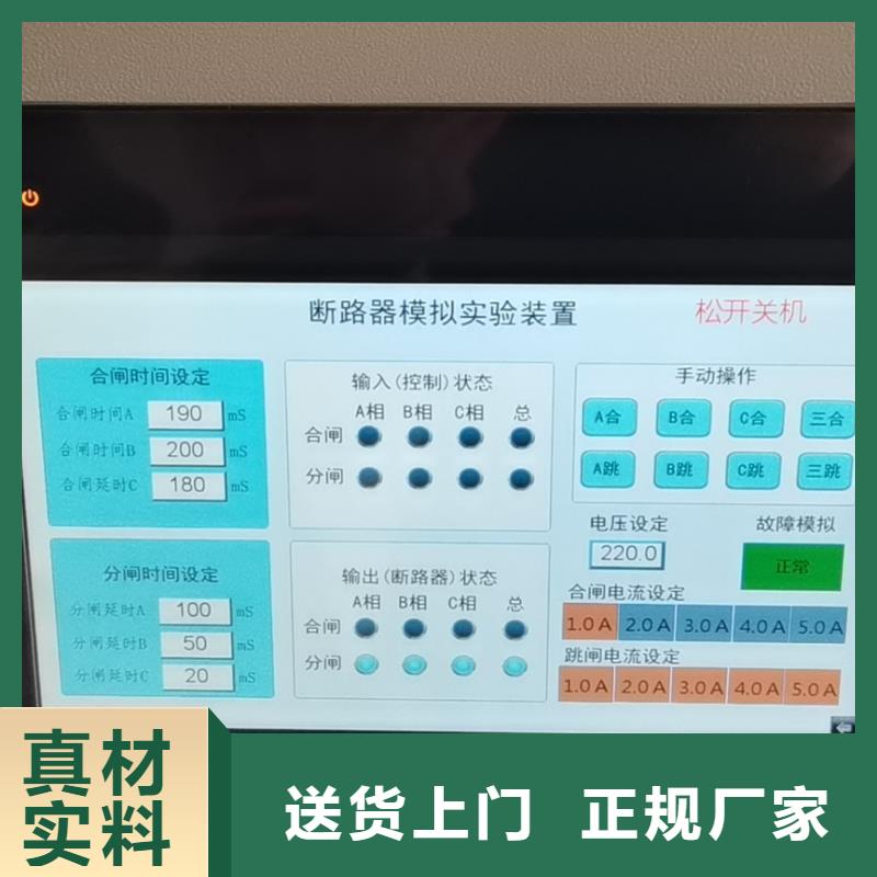 库存充足的瓦斯气体继电器校验仪经销商