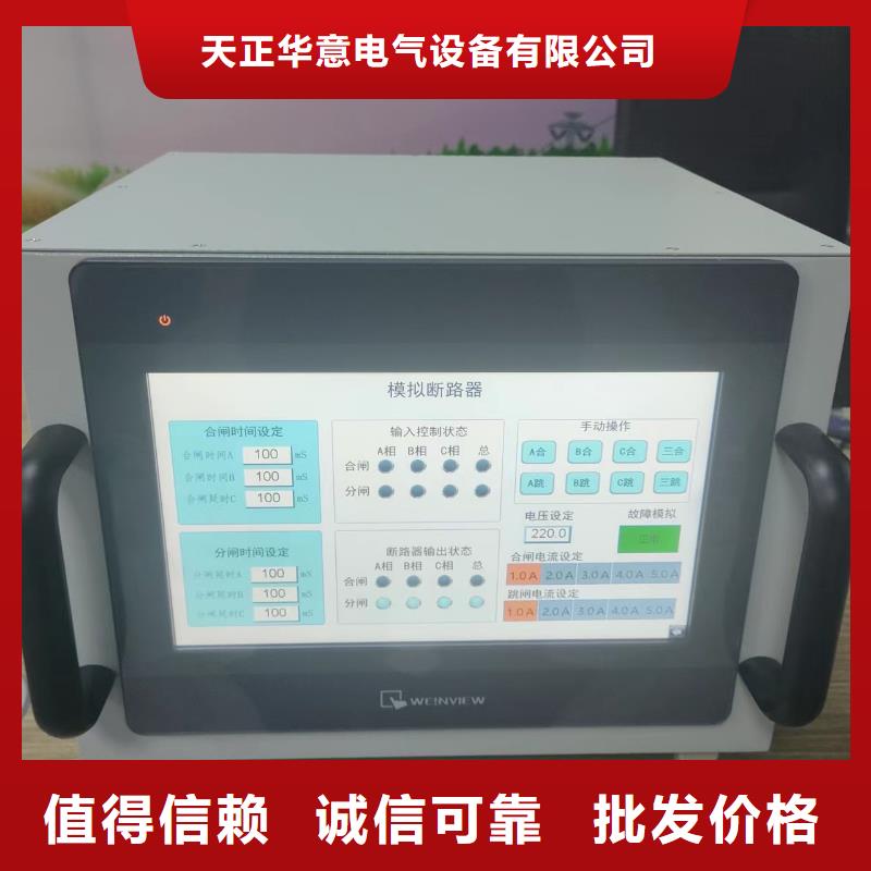 直流系统绝缘校验仪_雷电冲击发生器实力厂家