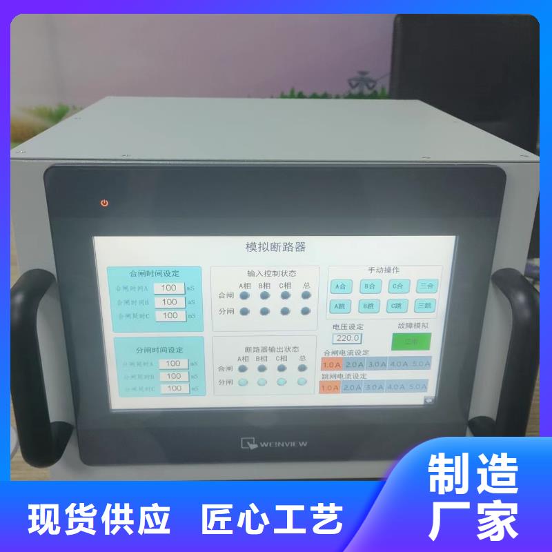 有现货的SF6密度继电器检定装置批发商