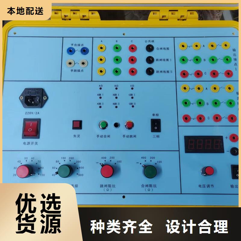 【直流系统绝缘校验仪】_智能变电站光数字测试仪多种优势放心选择