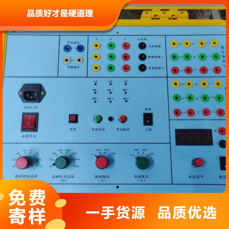 直流系统绝缘校验装置库存充足