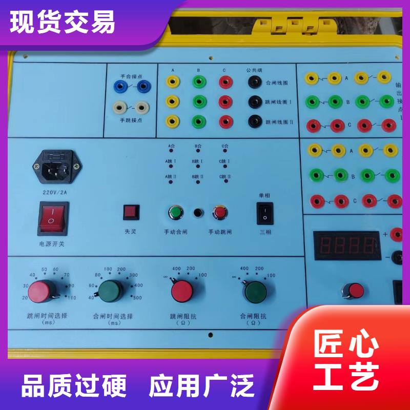 回路多点接地故障查找仪