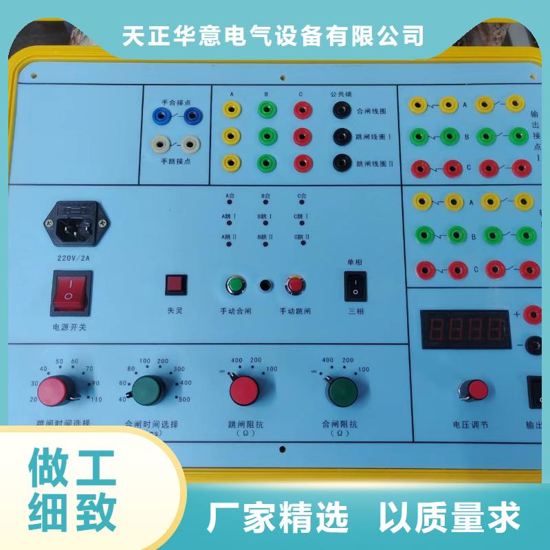 互感器多点接地查找仪2025实时更新(今日/更新)