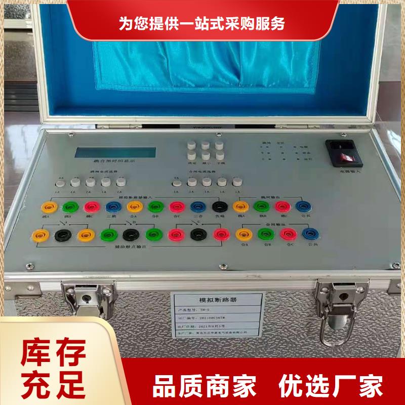 直流电源系统绝缘监测装置质量好发货快