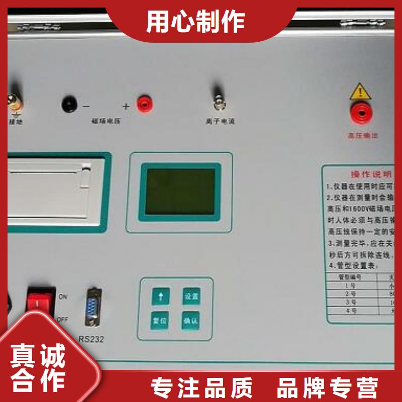 直流断路器空气开关级差校验仪2025已更新(今日/公示)