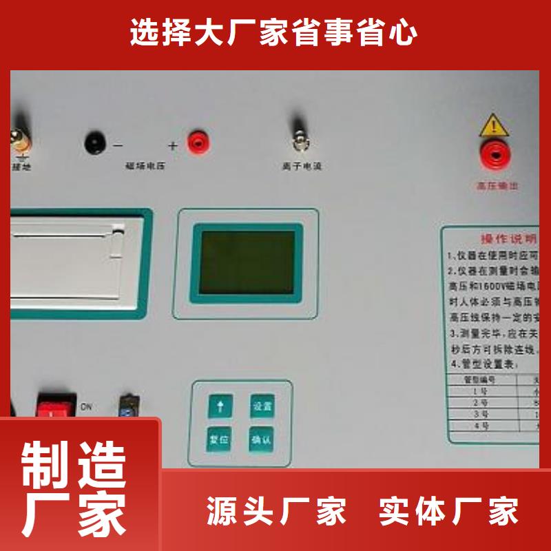 电子互感器特性综合测试仪2025已更新(今日/咨询)