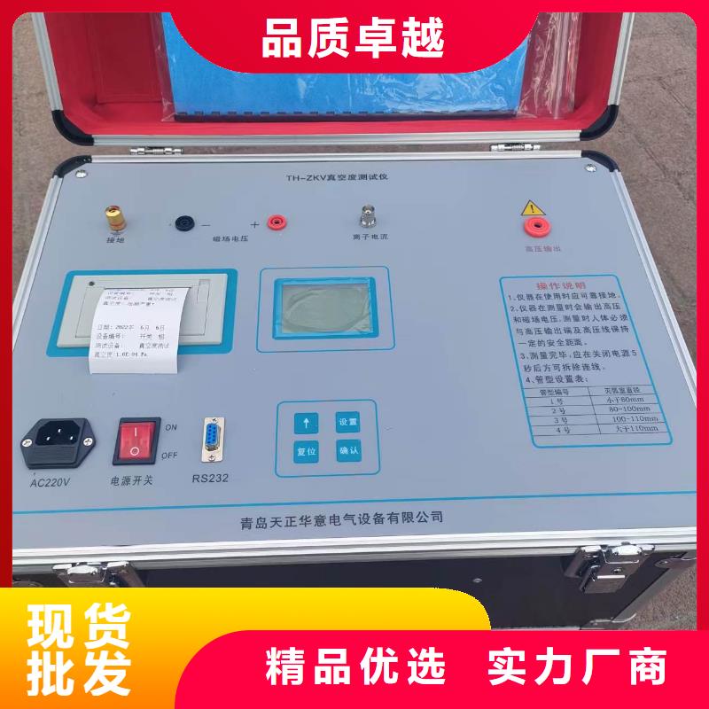 【直流系统绝缘校验仪灭磁过电压测试装置供应采购】
