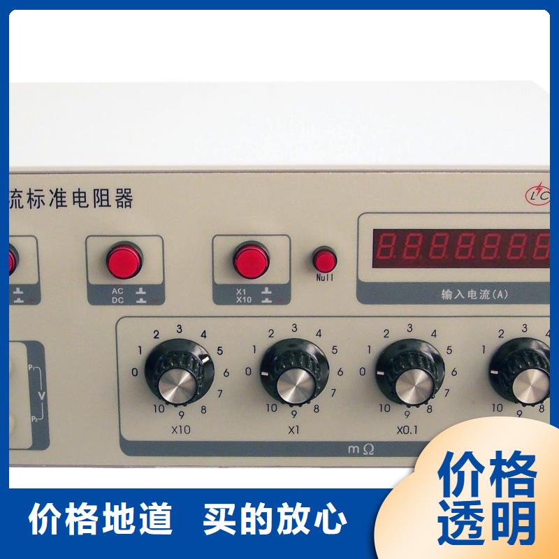 瓦斯继电器校验仪-瓦斯继电器校验仪质量可靠