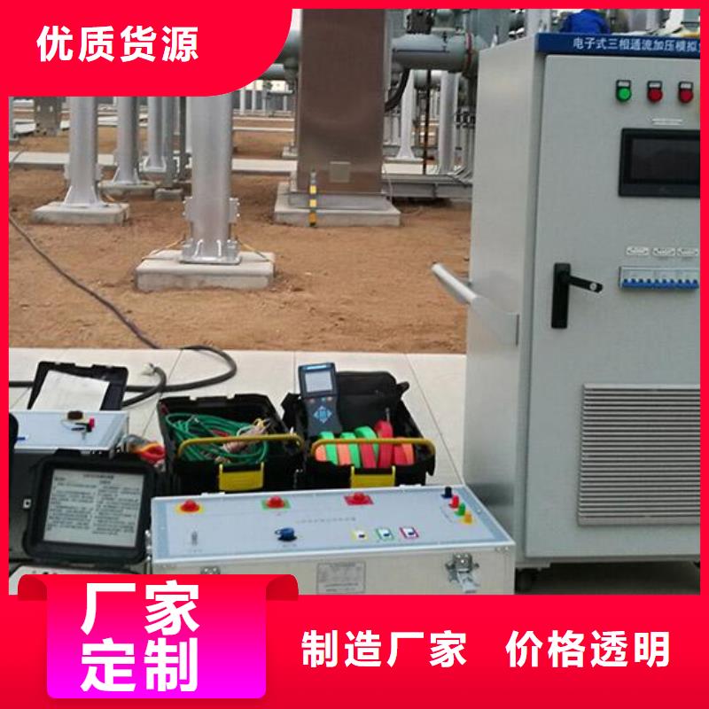 直流系统绝缘校验仪交直流标准源实体诚信厂家